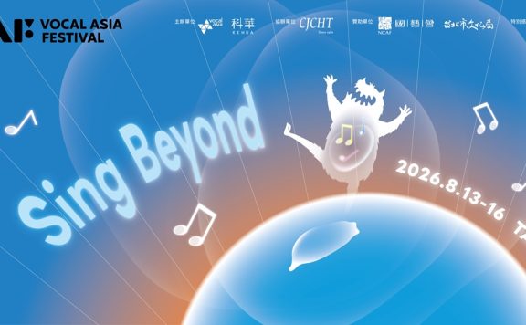 2026 Vocal Asia Festival 重返台北|SING BEYOND